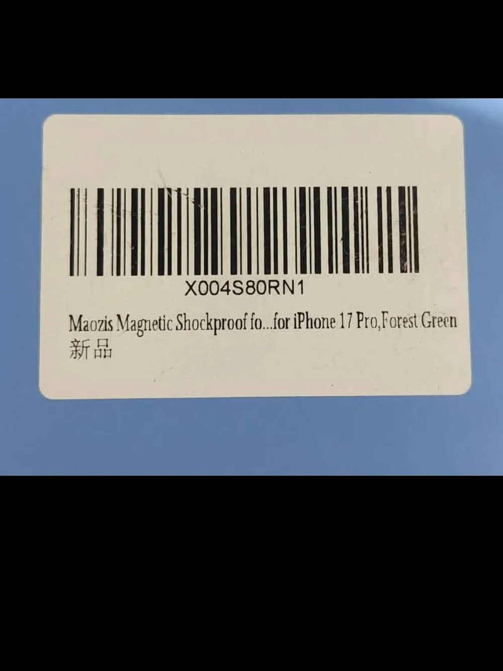 N/A magsafe compatible